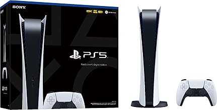 Sony Playstation 5 Digital Edition PS5 Console. (Disc Free~)