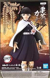 16206 Demon Slayer (Kimetsu no Yaiba) vol. 7 Kanao Tsuyuri Figure