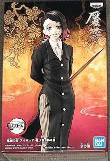 17836 Demon Slayer (Kimetsu No Yaiba) Demon Series Vol.3 (B:Enmu) Figure